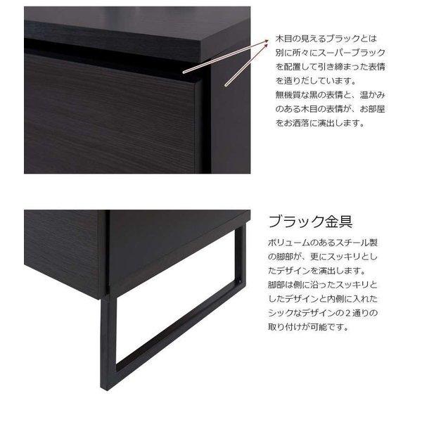キャビネット サイドボード 完成品 日本製 収納 北欧モダン 木製 黒 引き出し リビング スリム おしゃれ ロータイプ 北欧 脚付き 幅70 アイアン ブラック