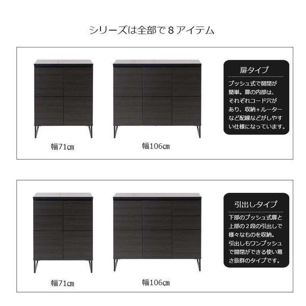 キャビネット サイドボード 完成品 日本製 収納 北欧モダン 木製 黒 引き出し リビング スリム おしゃれ ロータイプ 北欧 脚付き 幅70 アイアン ブラック