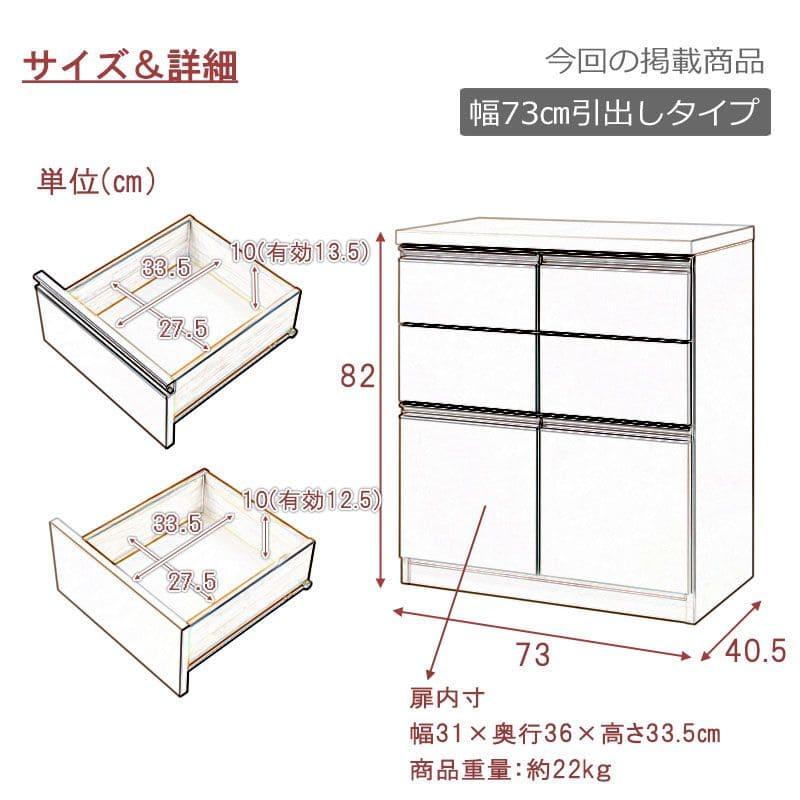 無料トライアル会員登録 キャビネット 完成品 木製 日本製 リビング 大容量 引き出し スリム ルーター 扉 収納 国産 テレビ台 キッチン 木目 薄型 スクエア おしゃれ ローボード