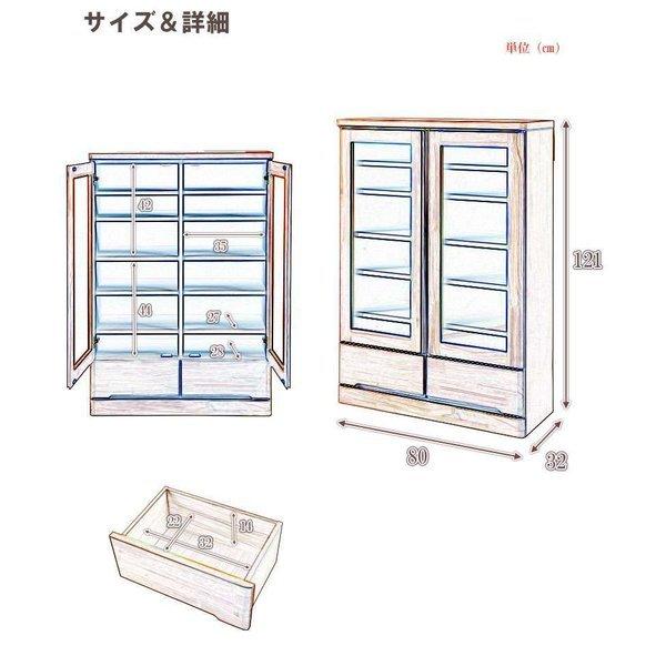 レビューで送料無料 食器棚 ロータイプ 幅80 スリム 収納 奥行30cm 80 引き出し ガラス 扉 おしゃれ キッチンボード 高級 日本製 木製 大容量 薄型 国産 北欧 カントリー 新色追加 Www Shavuotbahof Co Il