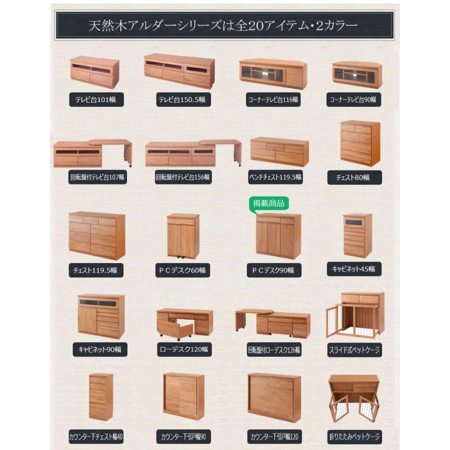 パソコンデスク デスク 幅90 収納 おしゃれ 完成品 日本製 スリム ハイタイプ 机 プリンター収納 パソコン PCデスク 折りたたみ キャビネット ブラック_13