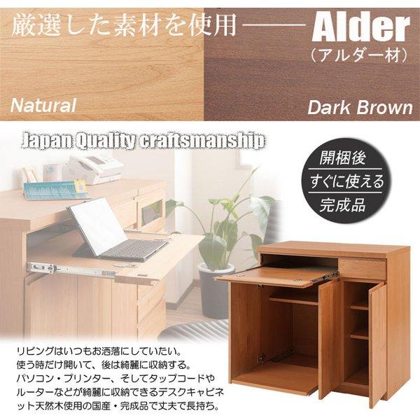 パソコンデスク デスク 幅90 収納 おしゃれ 完成品 日本製 スリム ハイタイプ 机 プリンター収納 パソコン PCデスク 折りたたみ キャビネット ブラック_2