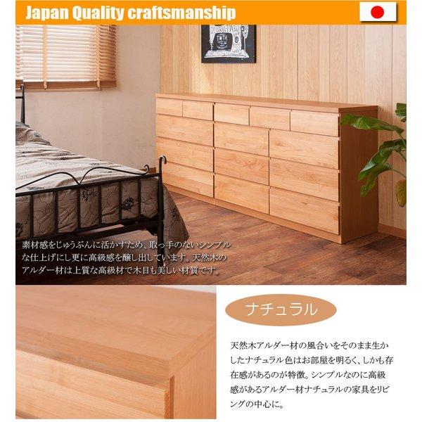 ローチェスト タンス 幅80 完成品 日本製 4段 チェスト 木製 大容量 洋服タンス おしゃれ アルダー材 ブラウン 幅80cm幅 収納 ワイド 和風_10