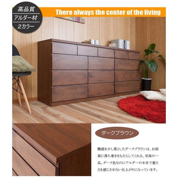 ローチェスト タンス 幅80 完成品 日本製 4段 チェスト 木製 大容量 洋服タンス おしゃれ アルダー材 ブラウン 幅80cm幅 収納 ワイド 和風_11