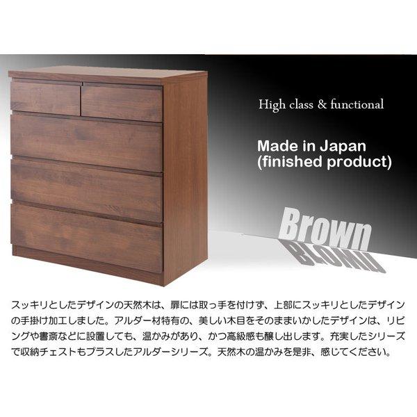 ローチェスト タンス 幅80 完成品 日本製 4段 チェスト 木製 大容量 洋服タンス おしゃれ アルダー材 ブラウン 幅80cm幅 収納 ワイド 和風_2