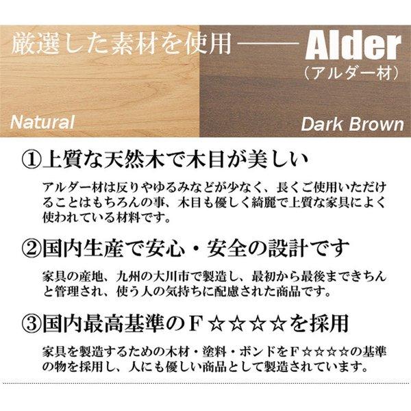 ローチェスト タンス 幅80 完成品 日本製 4段 チェスト 木製 大容量 洋服タンス おしゃれ アルダー材 ブラウン 幅80cm幅 収納 ワイド 和風_3