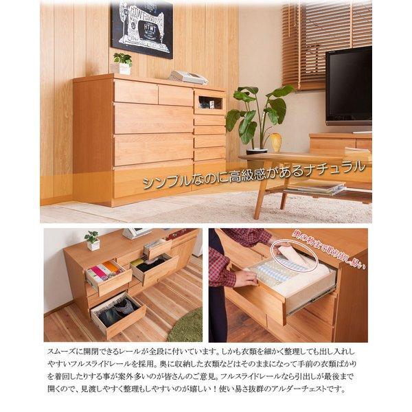 ローチェスト タンス 幅80 完成品 日本製 4段 チェスト 木製 大容量 洋服タンス おしゃれ アルダー材 ブラウン 幅80cm幅 収納 ワイド 和風_5