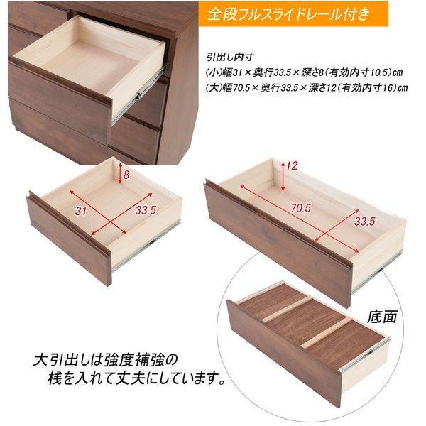ローチェスト タンス 幅80 完成品 日本製 4段 チェスト 木製 大容量 洋服タンス おしゃれ アルダー材 ブラウン 幅80cm幅 収納 ワイド 和風_8