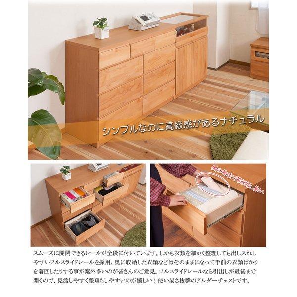 ローチェスト タンス 完成品 日本製 幅120 4段 チェスト 木製 大容量 