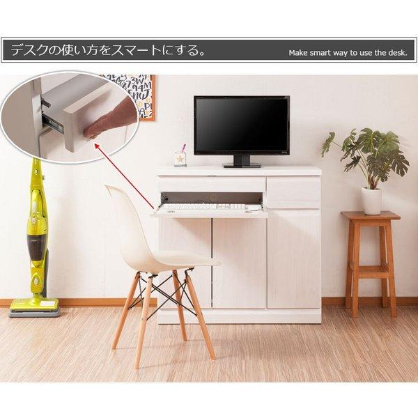 新品 正規品 スリム 日本製 完成品 おしゃれ 収納 幅90 デスク パソコンデスク ハイタイプ ホワイト キャビネット 折りたたみ Pcデスク パソコン プリンター収納 机 N9rte 0133