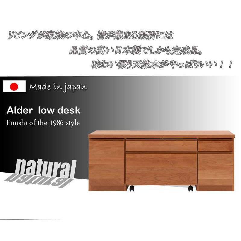 デスク 机 完成品 日本製 パソコン Pc Off ローデスク パソコンデスク 収納 ロータイプ ラック 子供 学習机 おしゃれ 木製 キャスター 幅1 引き出し