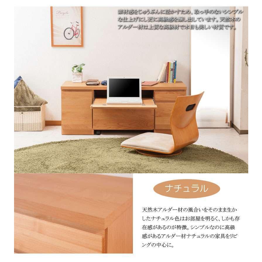 デスク 机 完成品 日本製 パソコン pc ローデスク パソコンデスク 収納