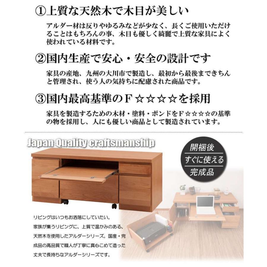 デスク 机 完成品 日本製 パソコン Pc Off ローデスク パソコンデスク 収納 ロータイプ ラック 子供 学習机 おしゃれ 木製 キャスター 幅1 引き出し