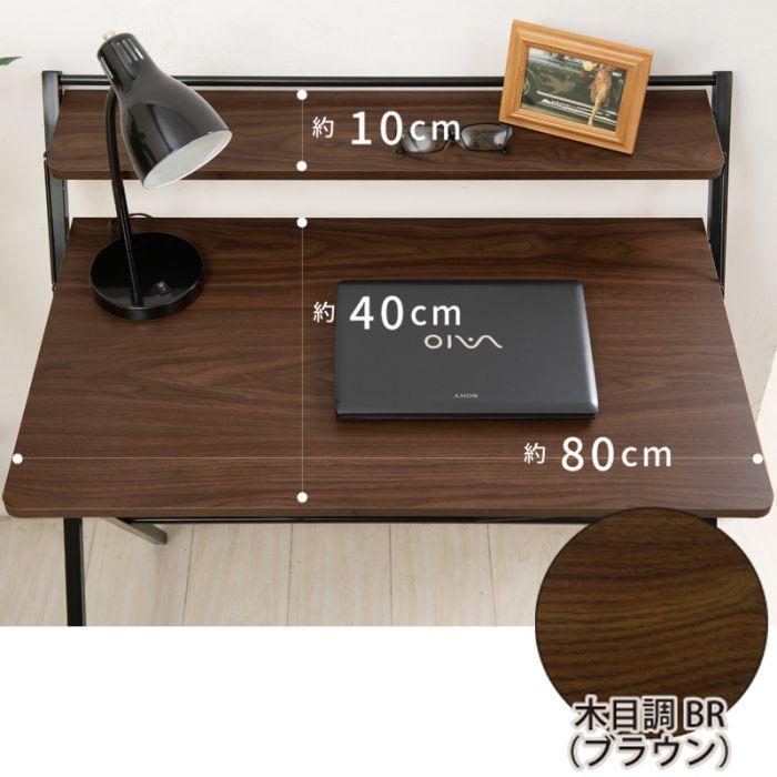 棚付き折りたたみデスク スチール×ブラウン木目 幅85 棚付き折りたたみデスク スチール×ブラウン木目 幅85