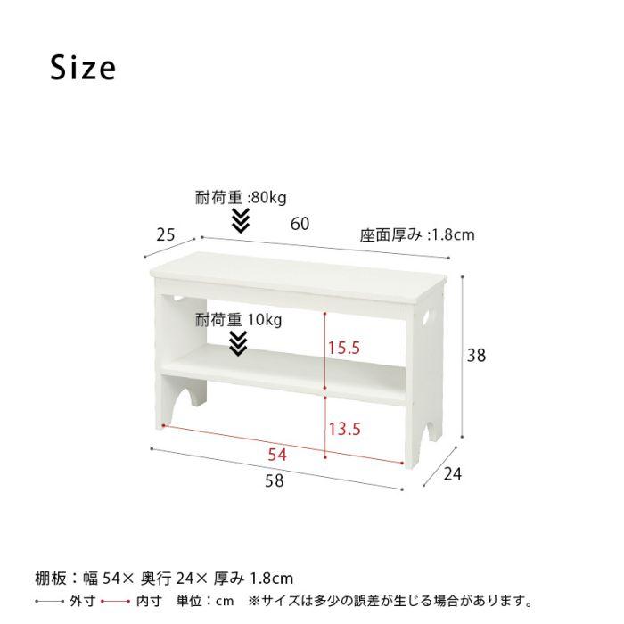 玄関椅子 ベンチ 玄関ベンチ 木製 高齢者 スリム 収納 シューズラック 靴収納 下駄箱 コンパクト 幅60 おしゃれ 介護 チェア 玄関 椅子 長椅子 靴箱 天然木｜elmono｜09