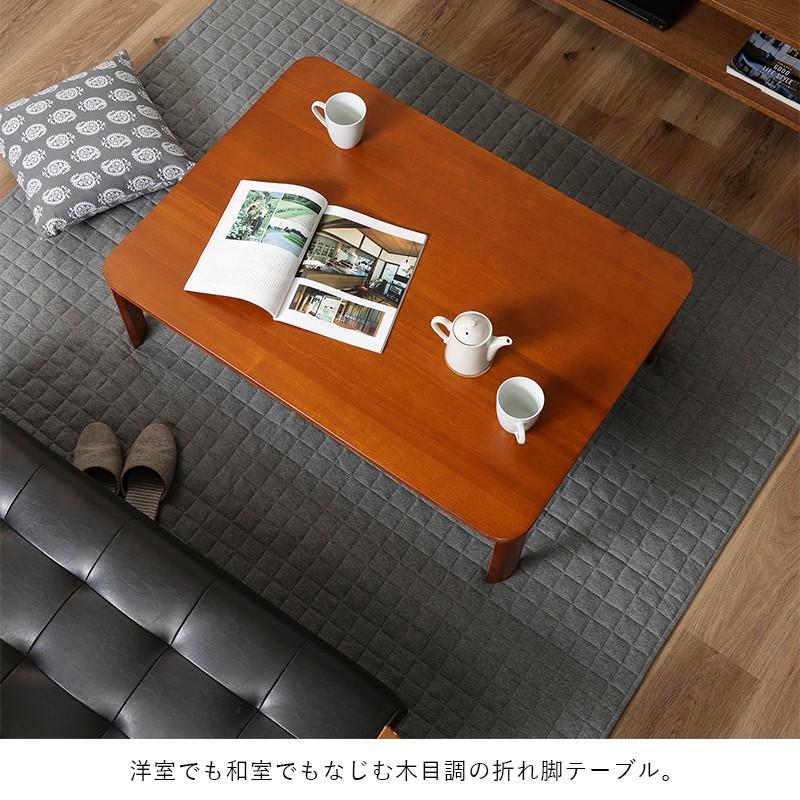 ローテーブル 折りたたみ 大きい テーブル 折りたたみテーブル 大きめ