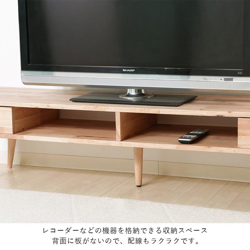 テレビ台 ローボード 収納 天然木 55インチ 150cm 幅 テレビボード TV