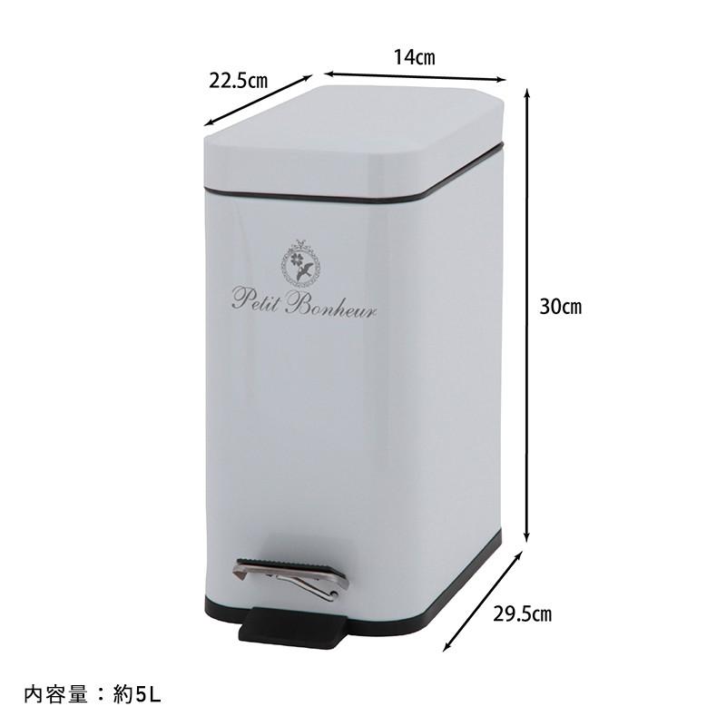 ゴミ箱 ごみ箱 ふた付き おしゃれ 5l ペダル スリム ダストボックス