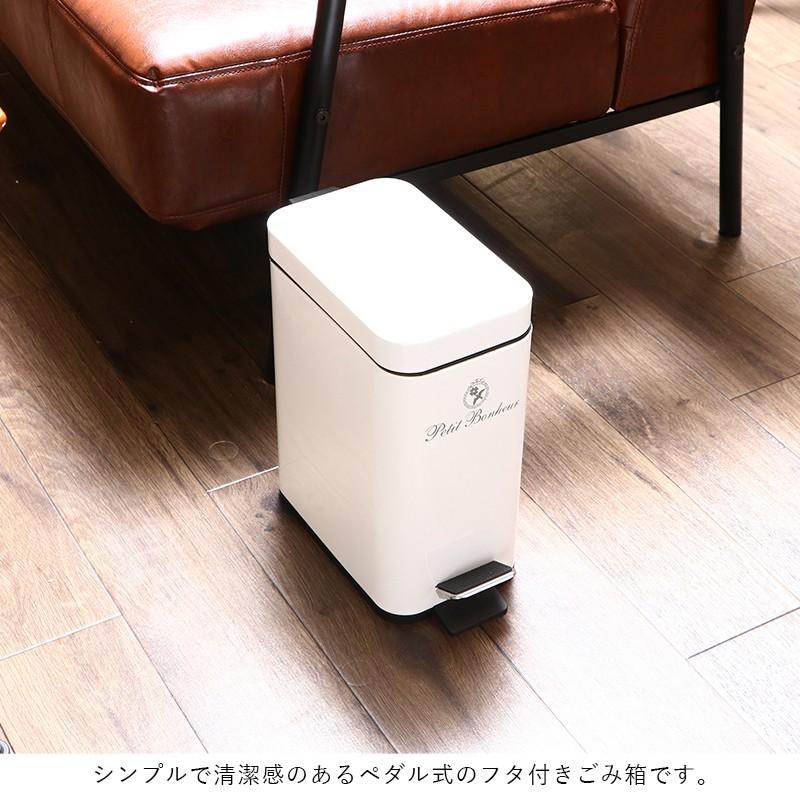 ゴミ箱 ごみ箱 ふた付き おしゃれ 5l ペダル スリム ダストボックス