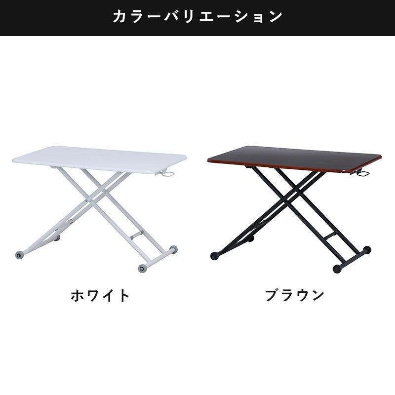 昇降式テーブル ガス圧 リフティングテーブル センターテーブル ローテーブル_10