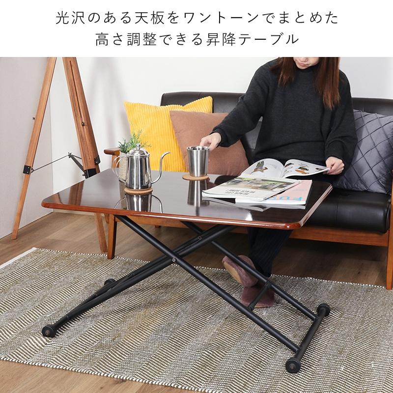 【新品 送料込み】ガス圧昇降式テーブル 昇降式テーブル ガス圧 リフティングテーブル センターテーブル ロー