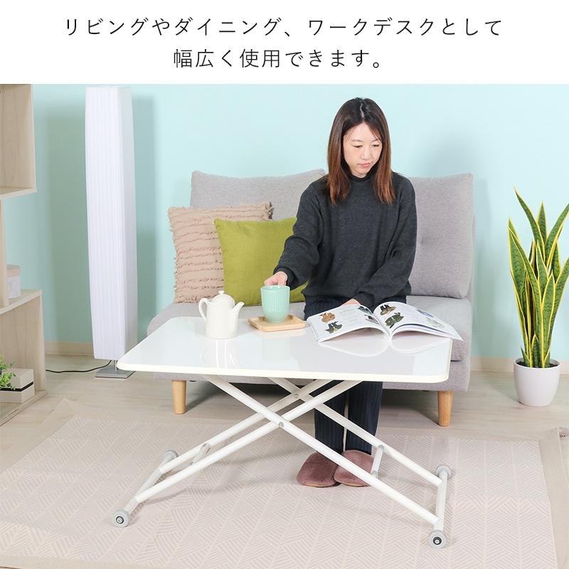 昇降式テーブル ガス圧 リフティングテーブル センターテーブル ロー