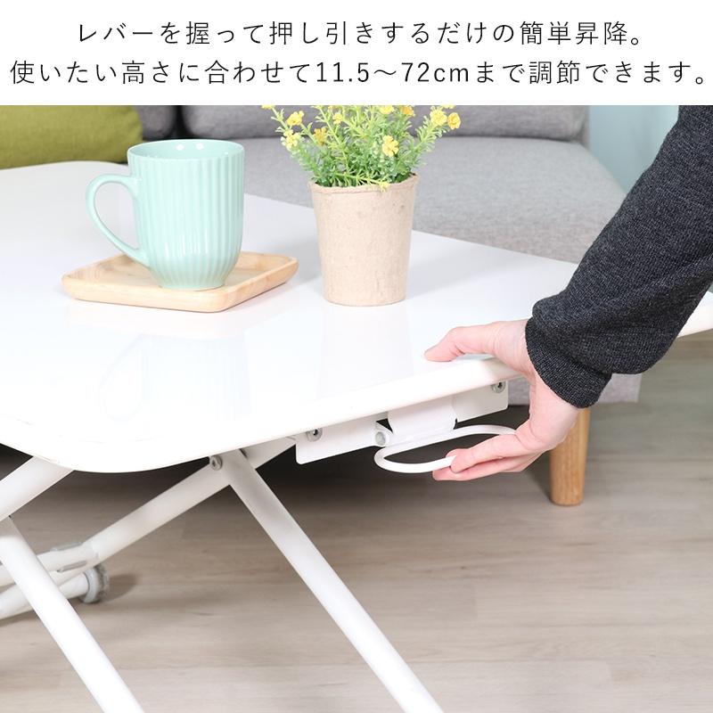 昇降式テーブル ガス圧 リフティングテーブル センターテーブル ロー