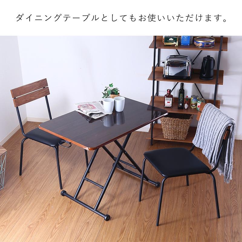 昇降式テーブル ガス圧 リフティングテーブル センターテーブル ロー