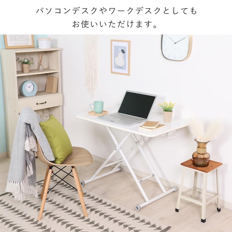 昇降式テーブル ガス圧 リフティングテーブル センターテーブル ロー
