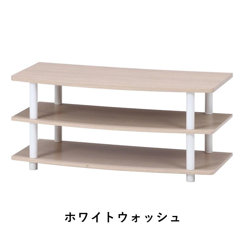 ローボード 収納 32インチ 90cm 幅 テレビボード TV台 TVボード テレビラック ゲーム機収納 木目調 北欧 テレビ 台 棚 ラック 【台形】 おしゃれ 一人暮らし