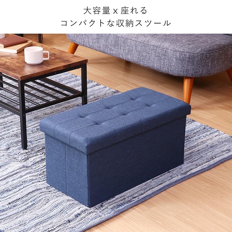 【新品】ベンチスツール収納ボックス椅子　ブラック 楽天市場】収納 ベンチソファー スツール ベンチ ボックス 2人