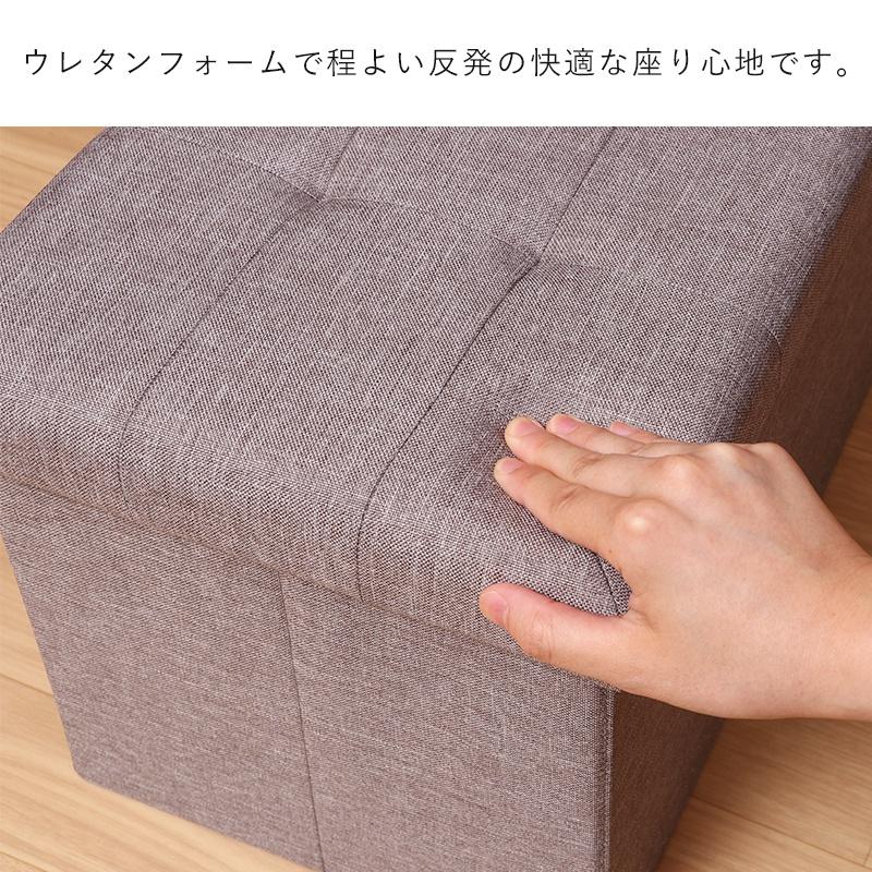 収納スツール スツール 収納 可愛い ベンチ 収納ボックス 椅子