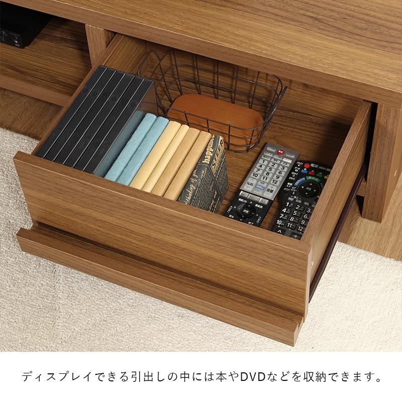 テレビ台 ローボード 収納 55インチ 150cm 幅 テレビボード TV台 TV