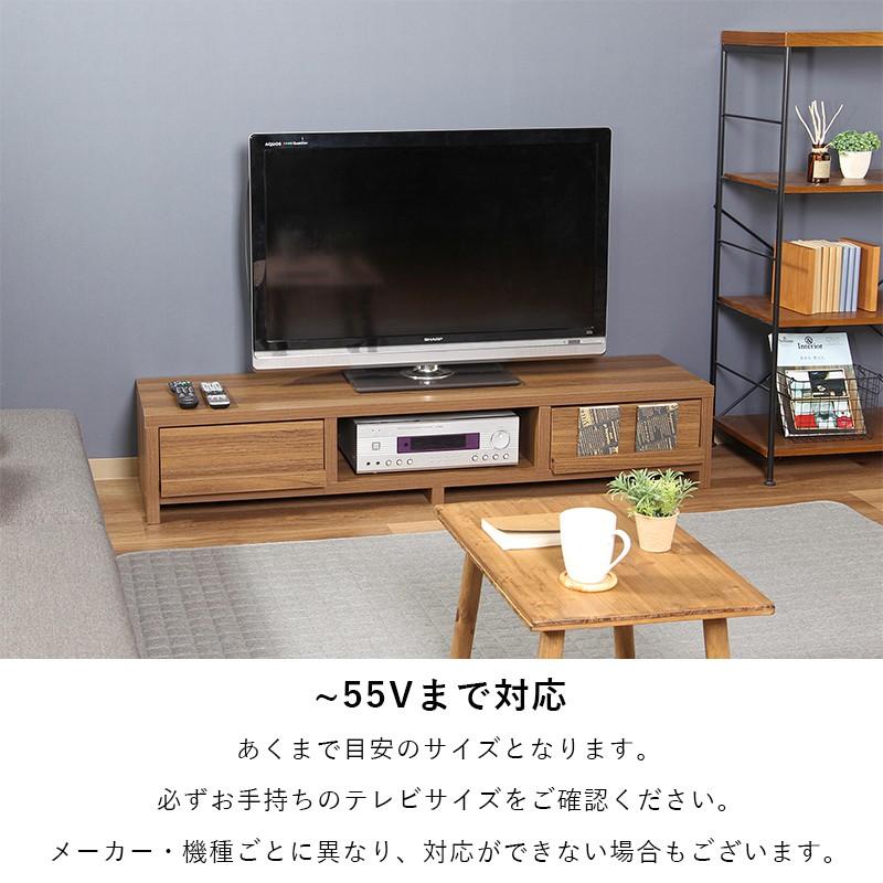 テレビ台 ローボード 収納 55インチ 150cm 幅 テレビボード TV台 TV