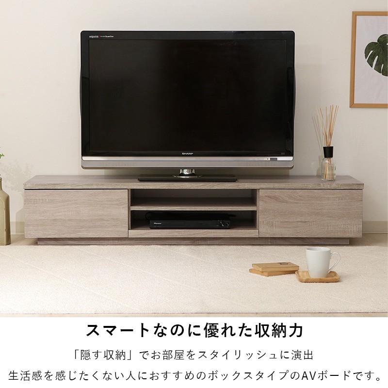 テレビ台 ローボード 収納 55インチ 150cm 幅 テレビボード TV台 TVボード テレビラック ゲーム機収納 木目調 北欧 テレビ 台 棚 ラック おしゃれ 一人暮らし_1