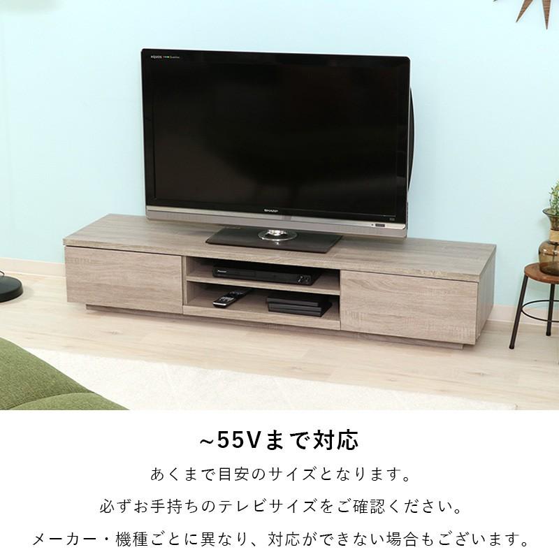 テレビ台 ローボード 収納 55インチ 150cm 幅 テレビボード TV台 TVボード テレビラック ゲーム機収納 木目調 北欧 テレビ 台 棚 ラック おしゃれ 一人暮らし_4