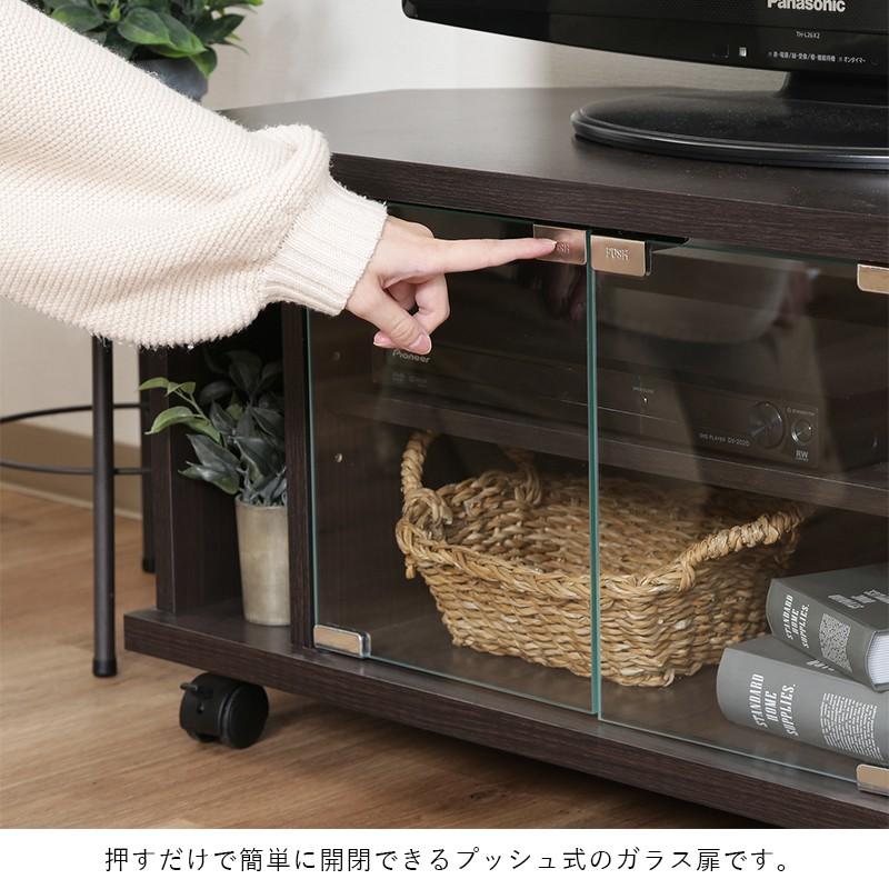 テレビ台 ローボード コーナー 収納 キャスター ガラス 24インチ 80cm
