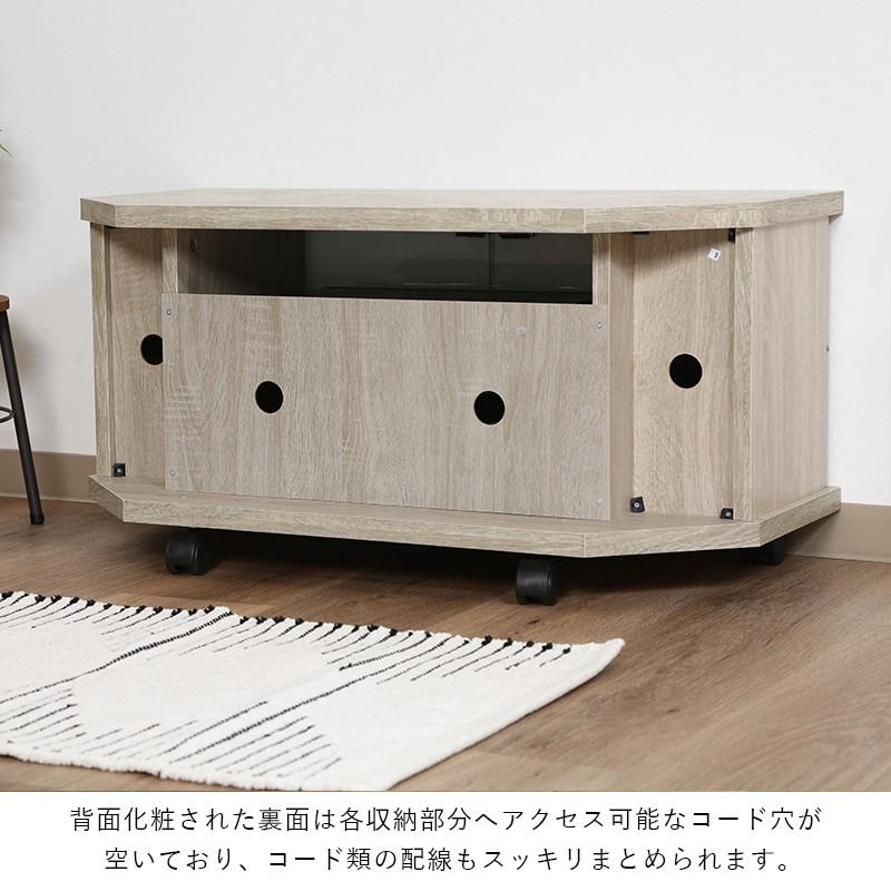 テレビ台 ローボード コーナー 収納 キャスター ガラス 24インチ 80cm