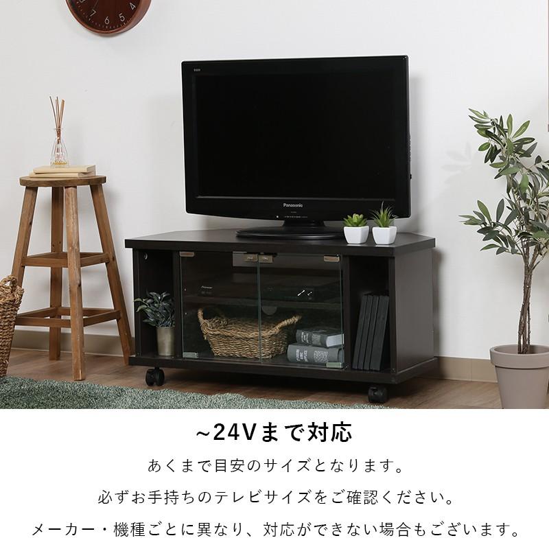 テレビ台 ローボード コーナー 収納 キャスター ガラス 24インチ 80cm