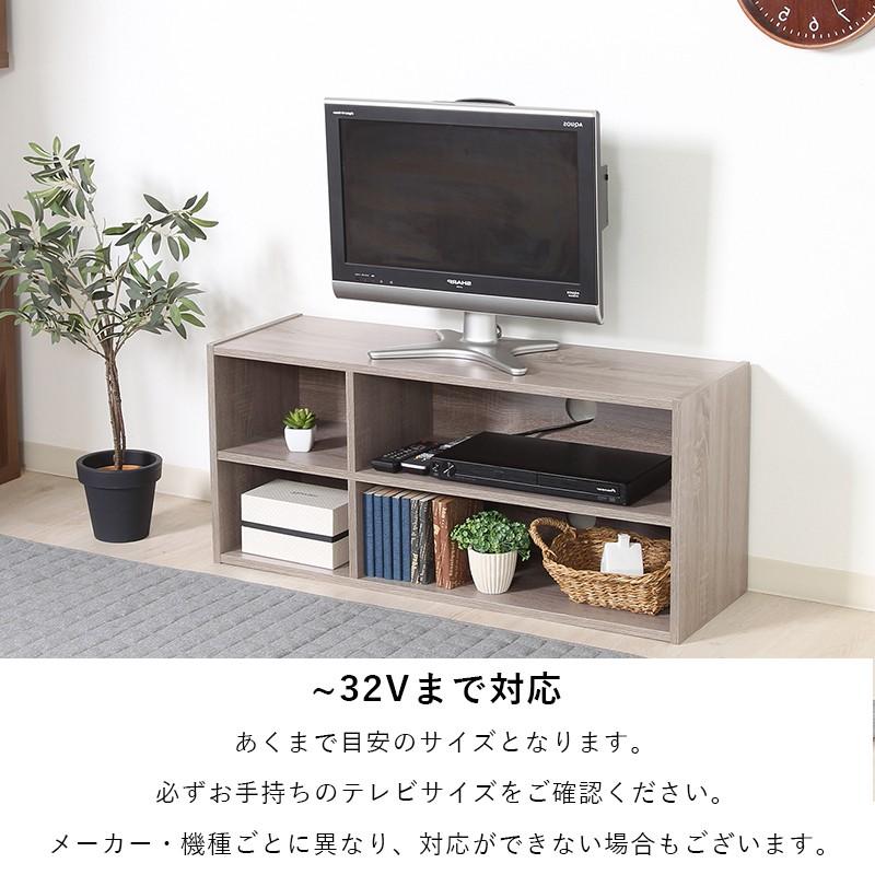 テレビ台 ローボード 収納 32インチ 90cm 幅 テレビボード TV台 TV