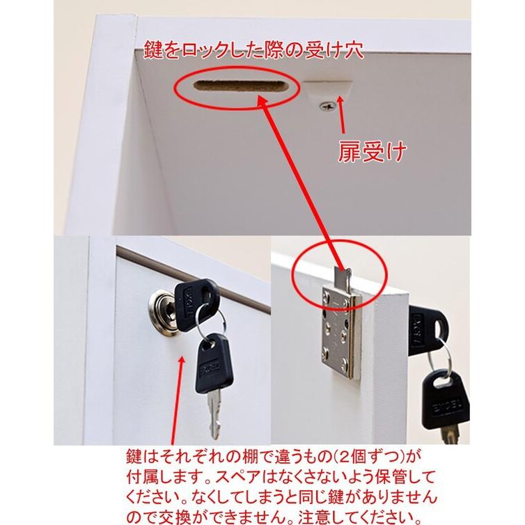 カラーボックス 扉付き 3段 木製 鍵付きラック 本棚 木目 扉 棚 奥行30 42センチ 目隠し 収納 北欧 白 ウォールナット ボックス 収納棚 鍵 シェルフ おしゃれ｜elmono｜07