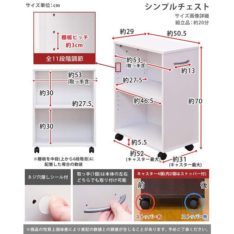 カラーボックス 2段 キャスター ワゴン 木製 デスクワゴン 本棚 木目
