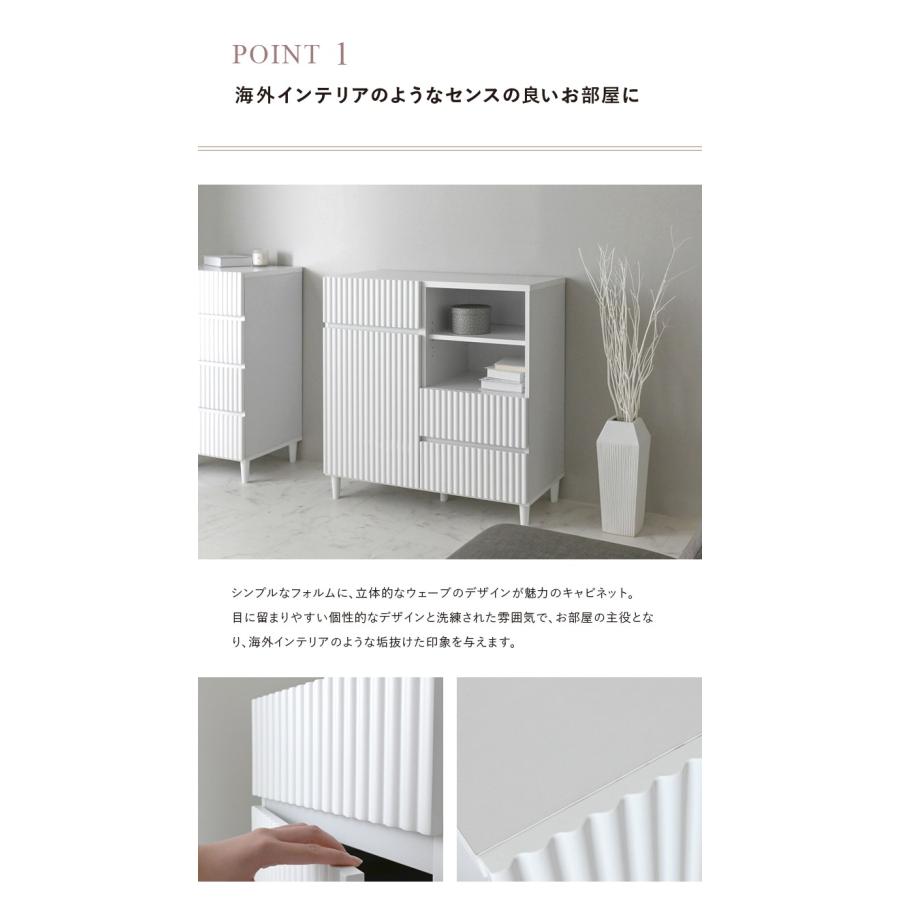 キャビネット ルーター収納 木製 白 サイドボード 引き出し リビング 収納 リビングボード 幅90 収納棚 扉付き 大容量 脚付き 奥行40 ワイド 高さ90 おしゃれ_2
