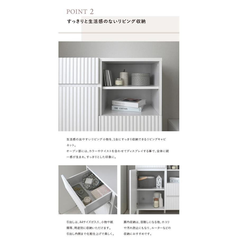 キャビネット ルーター収納 木製 白 サイドボード 引き出し リビング 収納 リビングボード 幅90 収納棚 扉付き 大容量 脚付き 奥行40 ワイド 高さ90 おしゃれ_3