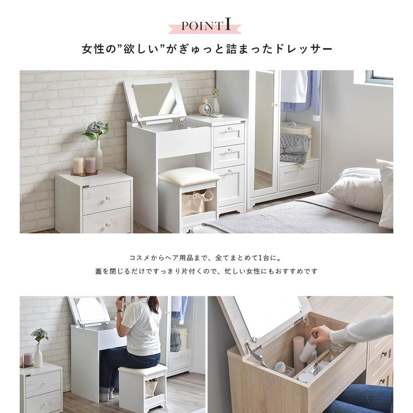 ドレッサー 化粧台 おしゃれ 安い コンパクト 収納 大きい メイク