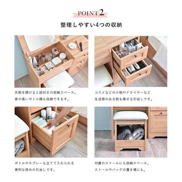 ドレッサー 化粧台 おしゃれ 安い コンパクト 収納 大きい メイクボックス スリム 北欧 幅80 スツール 椅子 机 テーブル 収納付き 1面鏡椅 チェア St An70 80d Elmono 通販 Yahoo ショッピング