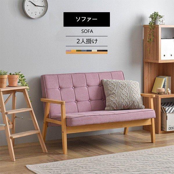 スキー 気になる 通知 ソファー 二 人 掛け 安い 遅い 衰える 残高