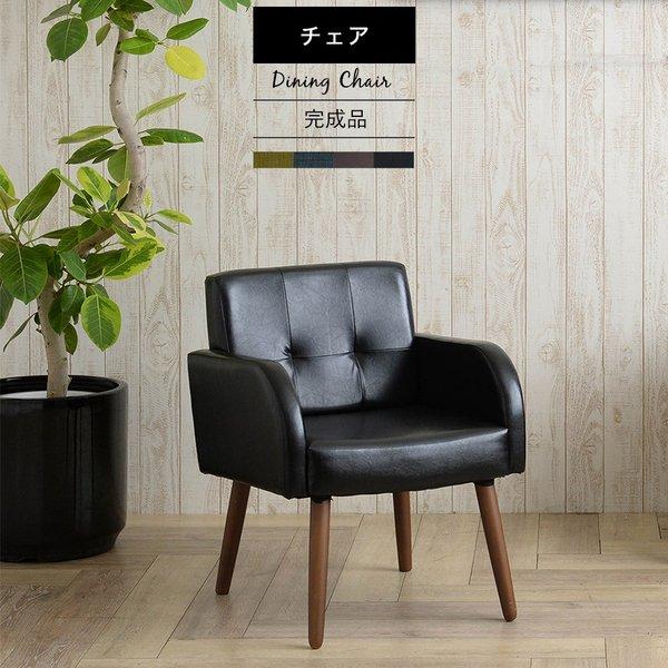 ダイニングチェア おしゃれ 北欧 ダイニングチェアー 木製 肘付き クッション 食卓椅子 椅子 1脚 安い 1人用 単品 ダイニング 軽い モダン St Dl7260br Elmono 通販 Yahoo ショッピング