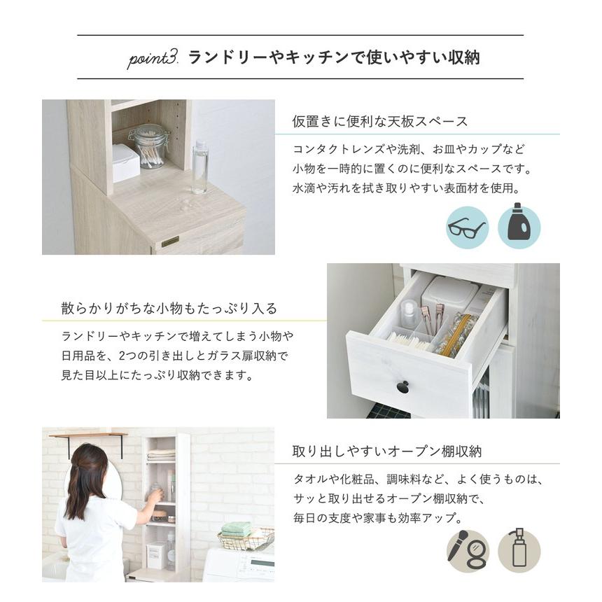 隙間収納 25cm 25センチ 洗面所 キッチン 隙間収納ラック 隙間収納 25cm 25センチ 洗面所 キッチン 隙間収納ラック