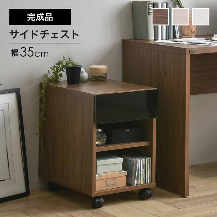 メーカー包装済 サイドラック 木製 スリム キャスター プリンターラック サイドチェスト おしゃれ 北欧 サイドテーブル 引き出し 2段 幅35 プリンター台 収納 最安値挑戦 Www Aqtsolutions Com